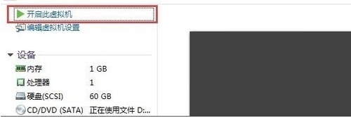 win10提示虚拟机权限不足怎么办 win10提示VMware权限不足的解决方法-第2张图片-海印网