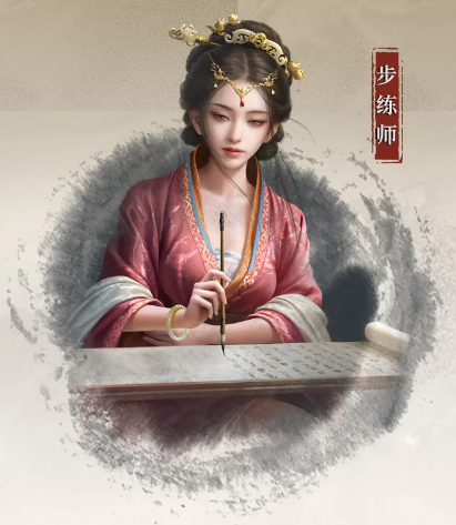 《三国：谋定天下》S5赛季新武将步练师角色介绍-第2张图片-海印网