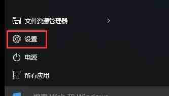 win10怎么设置自动关闭屏幕 win10设置屏幕自动关闭的方法-第1张图片-海印网