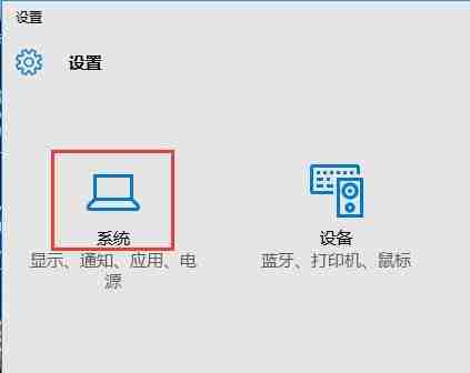 win10怎么设置自动关闭屏幕 win10设置屏幕自动关闭的方法-第2张图片-海印网