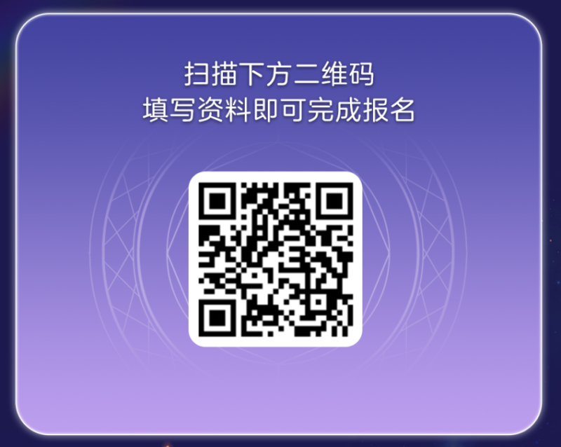 温暖对局，与光同行，《狼人杀官方》×《光·遇》特别直播活动开启-第3张图片-海印网