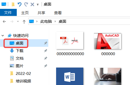 Win10怎么改桌面文件路径 Win10桌面文件夹路径更改方法