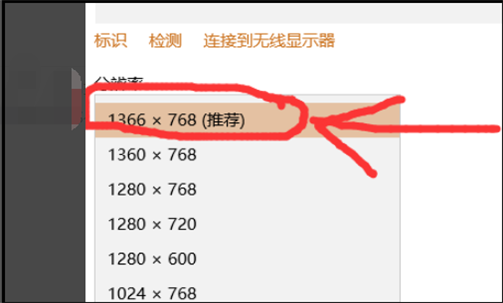 win10玩红警2怎么全屏 win10全屏玩红警2教程-第4张图片-海印网