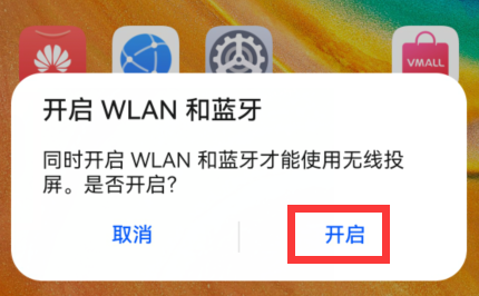 汽水音乐怎么投屏到电视 汽水音乐投屏到电视方法图文教程-第3张图片-海印网