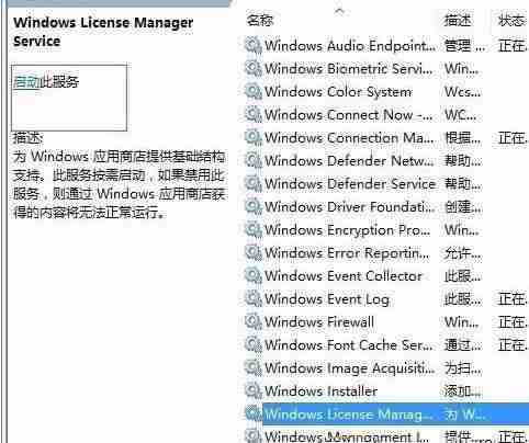 win10系统打开计算器闪退怎么办 win10系统打开计算器闪退的解决方法-第2张图片-海印网