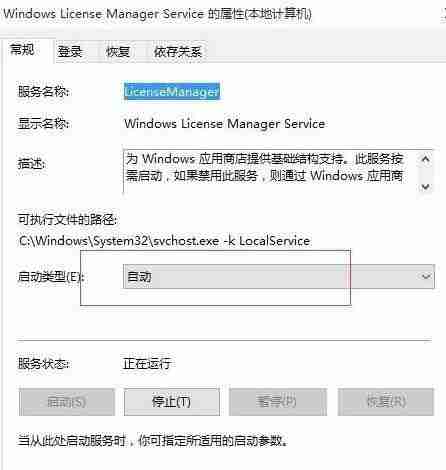 win10系统打开计算器闪退怎么办 win10系统打开计算器闪退的解决方法-第3张图片-海印网