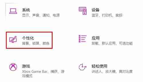 Win10字体虚化怎么办 Win10字体虚化解决方法-第1张图片-海印网