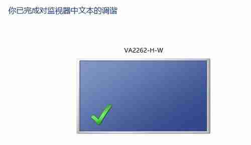 Win10字体虚化怎么办 Win10字体虚化解决方法-第5张图片-海印网