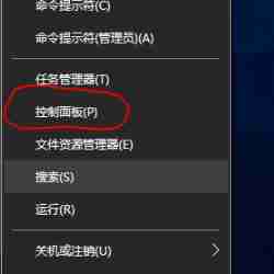 win10internet explorer怎么卸载 win10internet explorer卸载方法-第1张图片-海印网