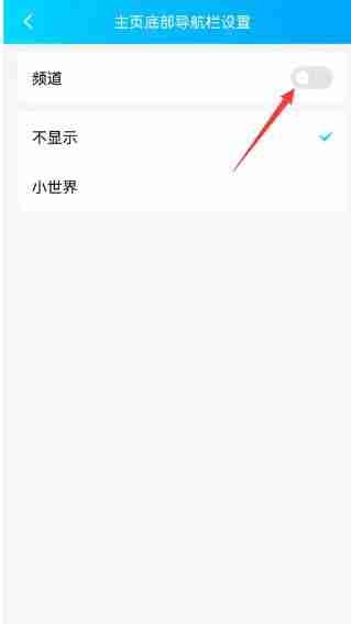 qq频道怎么进 qq频道进入方法图文教程-第5张图片-海印网