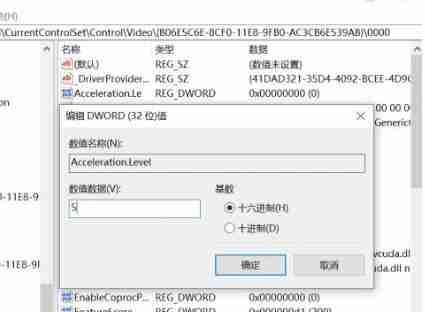 Win10硬件加速怎么改为显卡 Win10硬件加速改为显卡的方法-第3张图片-海印网