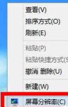 win10分辨率无法调整怎么办 win10分辨率无法调整的解决办法