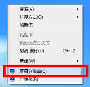 Win10系统无法调整分辨率显示灰色怎么解决 Win10系统无法调整分辨率显示灰色解决办法-第1张图片-海印网