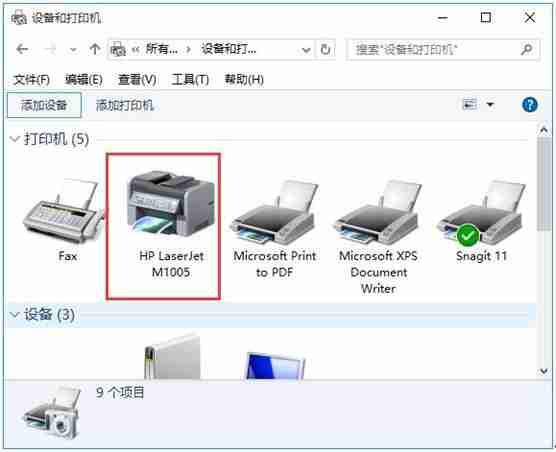 win10怎么删除打印机驱动 win10系统删除打印机驱动的方法