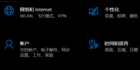 win10账户密码忘记了怎么办 win10账户密码忘记了解决办法-第1张图片-海印网