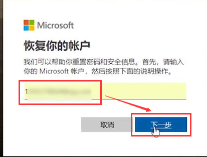 win10账户密码忘记了怎么办 win10账户密码忘记了解决办法-第5张图片-海印网