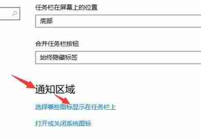 Win10任务栏图标消失怎么恢复 Win10任务栏图标丢失的恢复方法-第6张图片-海印网