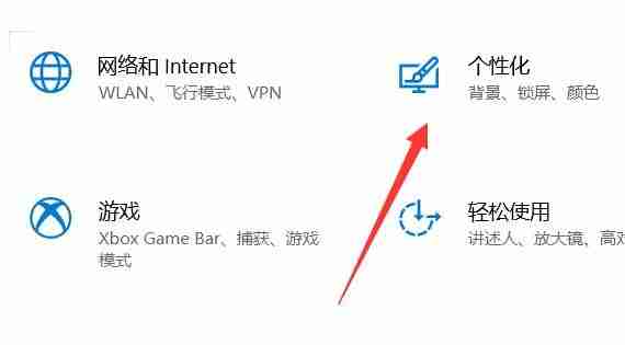 Win10任务栏图标消失怎么恢复 Win10任务栏图标丢失的恢复方法-第4张图片-海印网