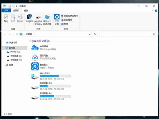 Win10资源管理器怎么打开 win10打开资源管理器的五种方法-第2张图片-海印网