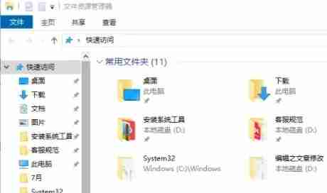 Win10资源管理器怎么打开 win10打开资源管理器的五种方法-第6张图片-海印网