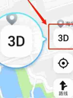 高德地图3D路线怎么查看 高德地图3D路线查看方法-第3张图片-海印网