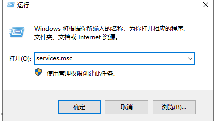 win10更改适配器设置空白怎么办 win10更改适配器设置空白的解决办法-第1张图片-海印网