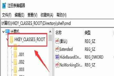 win10怎么删除右键多余菜单项 win10删除右键多余菜单项的方法-第2张图片-海印网