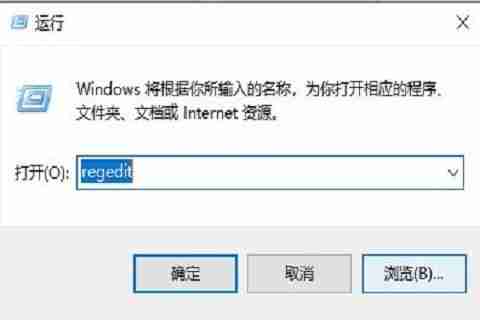 win10怎么删除右键多余菜单项 win10删除右键多余菜单项的方法-第1张图片-海印网