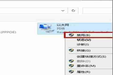 Win10系统没有有效ip配置怎么办 Win10没有有效ip配置的解决方法-第6张图片-海印网