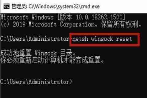 Win10系统没有有效ip配置怎么办 Win10没有有效ip配置的解决方法-第8张图片-海印网