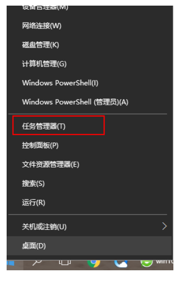 Win10搜索栏没有反应怎么办 Win10搜索栏没有反应的解决方法