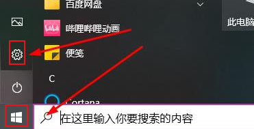 Win10怎么修改文本缩放比例 Win10修改文本缩放比例的方法-第1张图片-海印网