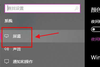 Win10怎么修改文本缩放比例 Win10修改文本缩放比例的方法-第3张图片-海印网