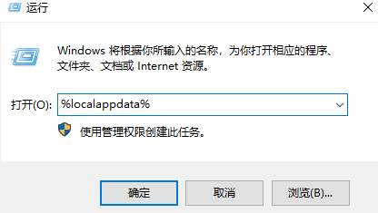 win10桌面空白怎么办 win10桌面不显示任何东西的解决方法-第2张图片-海印网