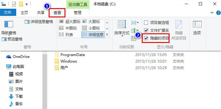 win10桌面空白怎么办 win10桌面不显示任何东西的解决方法-第1张图片-海印网