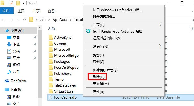 win10桌面空白怎么办 win10桌面不显示任何东西的解决方法-第3张图片-海印网