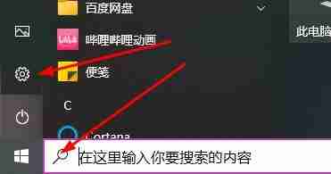 Win10文件夹字体大小怎么设置 Win10文件夹字体大小设置教程