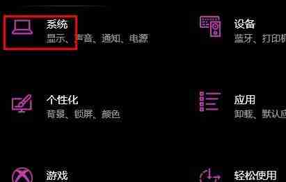 Win10文件夹字体大小怎么设置 Win10文件夹字体大小设置教程-第2张图片-海印网