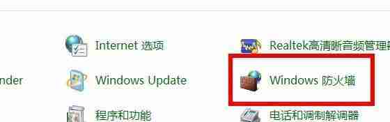 win10远程桌面连接不上怎么办 win10远程桌面连接不上解决办法-第1张图片-海印网