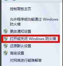 win10远程桌面连接不上怎么办 win10远程桌面连接不上解决办法-第2张图片-海印网