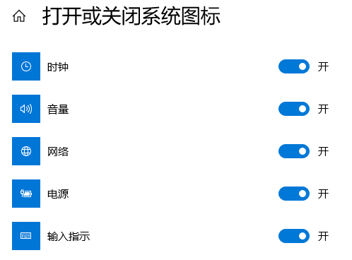 win10任务栏没有输入法图标怎么办 win10任务栏没有输入法图标解决办法-第1张图片-海印网