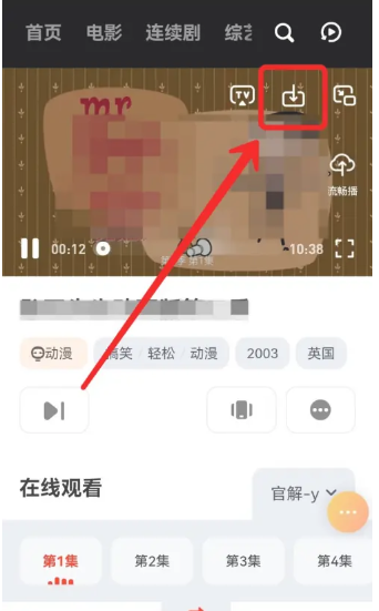 uc浏览器如何保存文件 uc浏览器保存文件方法教程-第4张图片-海印网