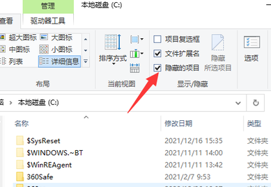 win10隐藏文件夹怎么显示 win10隐藏文件夹显示方法介绍-第1张图片-海印网