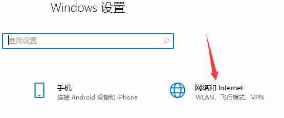 微软商店无法加载页面怎么办 microsoftstore无法加载页面解决办法-第1张图片-海印网