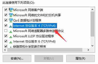 微软商店无法加载页面怎么办 microsoftstore无法加载页面解决办法-第4张图片-海印网