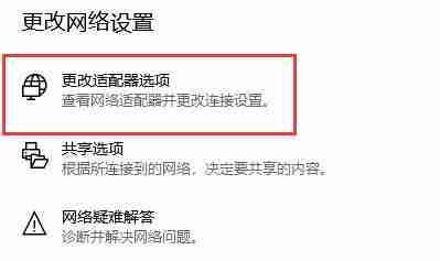 微软商店无法加载页面怎么办 microsoftstore无法加载页面解决办法-第2张图片-海印网