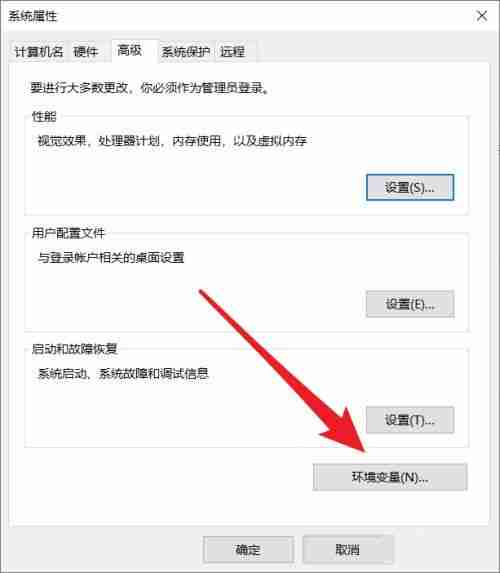 Win10系统path环境变量怎么恢复默认 Win10系统环境变量恢复默认的方法教程-第3张图片-海印网