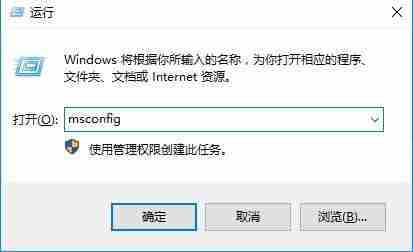 win10安全模式怎么退出去 win10安全模式退出方法-第2张图片-海印网