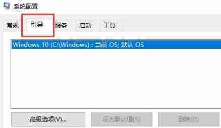 win10安全模式怎么退出去 win10安全模式退出方法-第3张图片-海印网