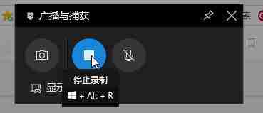 win10录屏快捷键怎么用 win10录屏快捷键使用方法-第2张图片-海印网